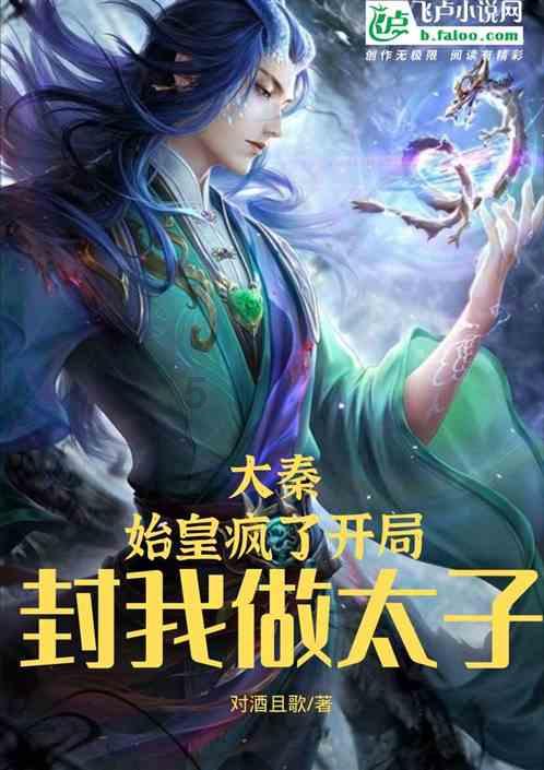 逃离空的老房子